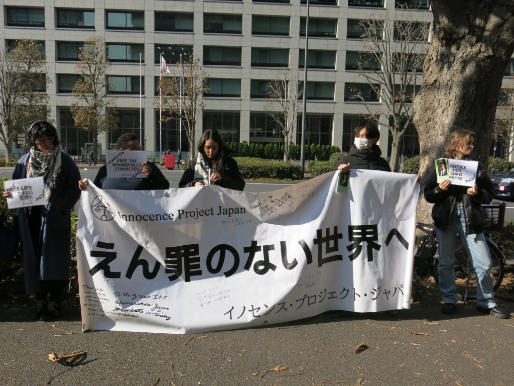 Tokyo High Court orders a re-trial in the Payne case, overturns Chiba verdict