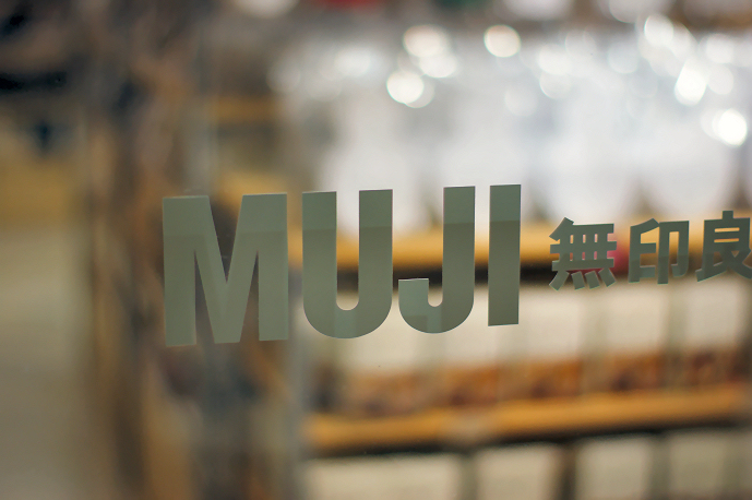 Why Japanese Branding Feels&nbsp;Different